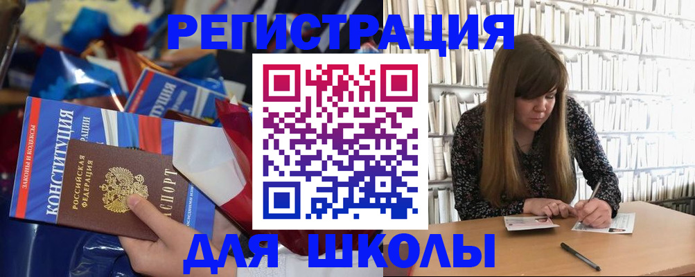 временная регистрация надежно в Нижегородской области