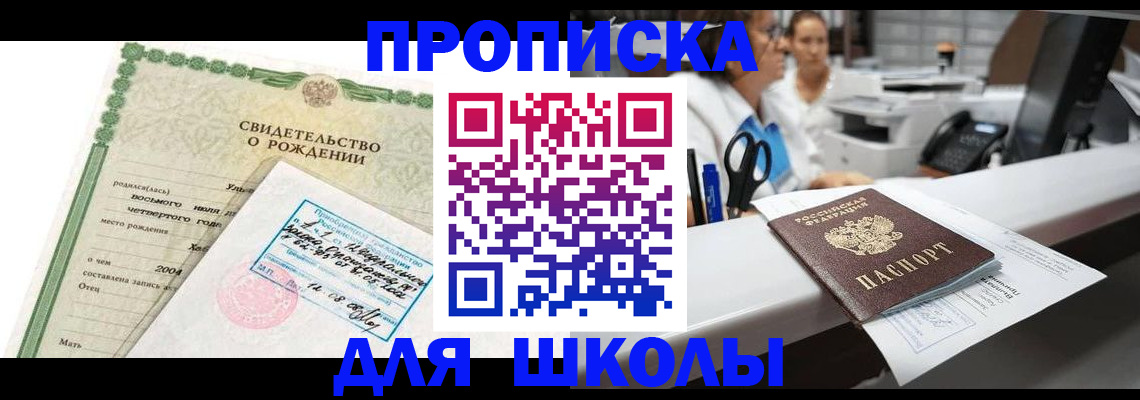 регистрация для дет. сада в Нижегородской области